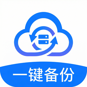 爱思助手家庭数据安全管理方法